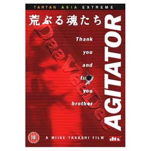 Agitator (DVD)